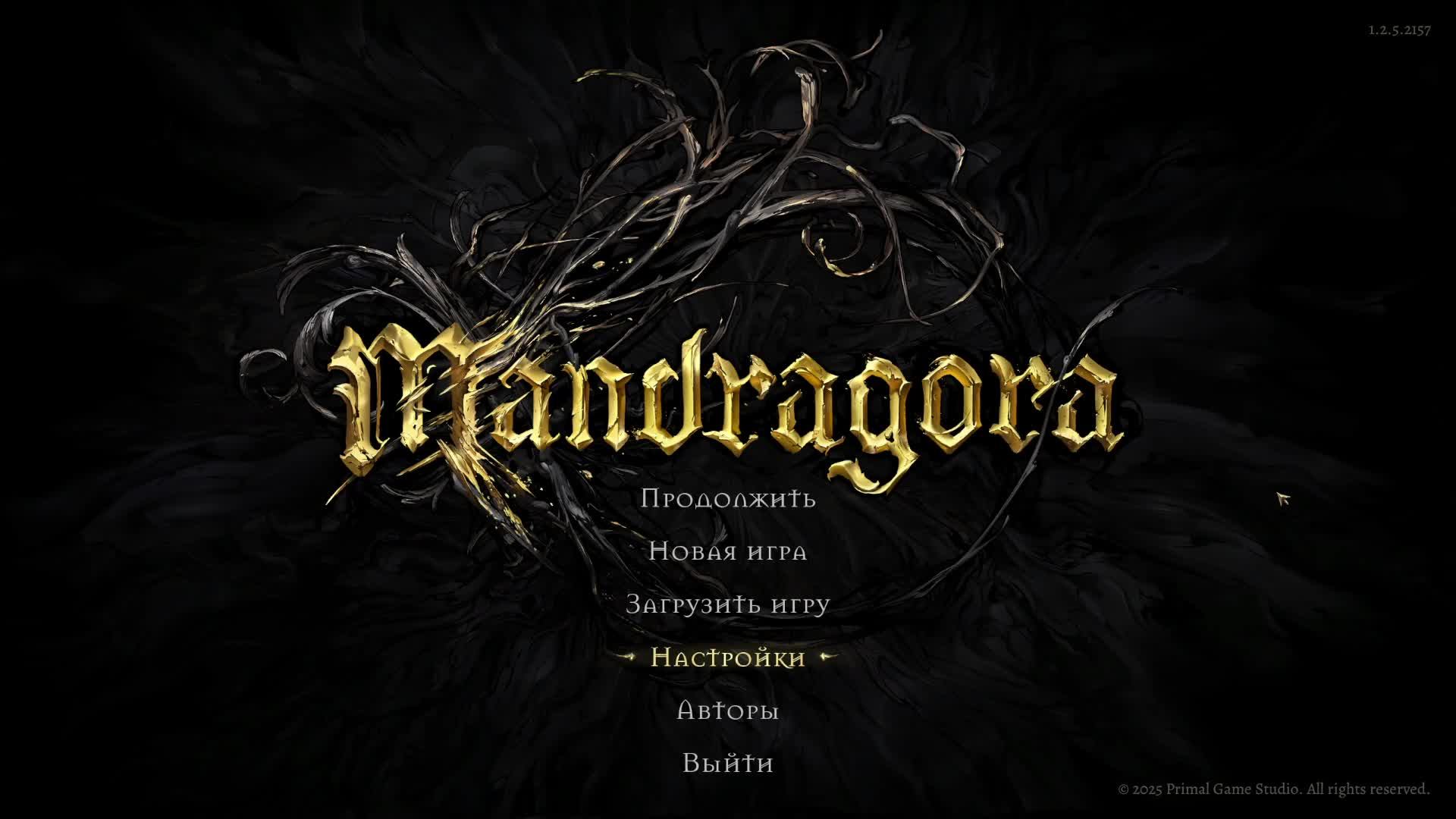 Mandragora Whispers of the Witch Tree смотреть онлайн