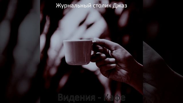 Впечатление (Офисы) смотреть онлайн