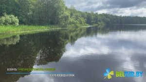 Туристический комплекс Лосвидо - озеро Лосвидо и пляж, Отдых в Беларуси
