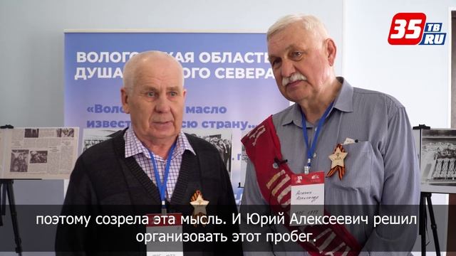 Мотопробег "Победа" смотреть онлайн