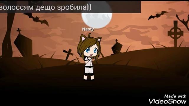 Я не встигаю!!! смотреть онлайн