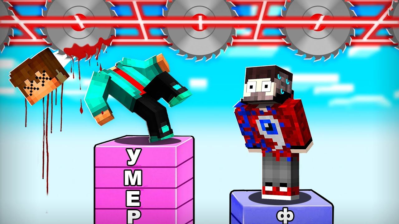 Майнкрафт, но БОЛЬШОЙ ОТВЕТ УБИВАЕТ ТЕБЯ.. смотреть онлайн