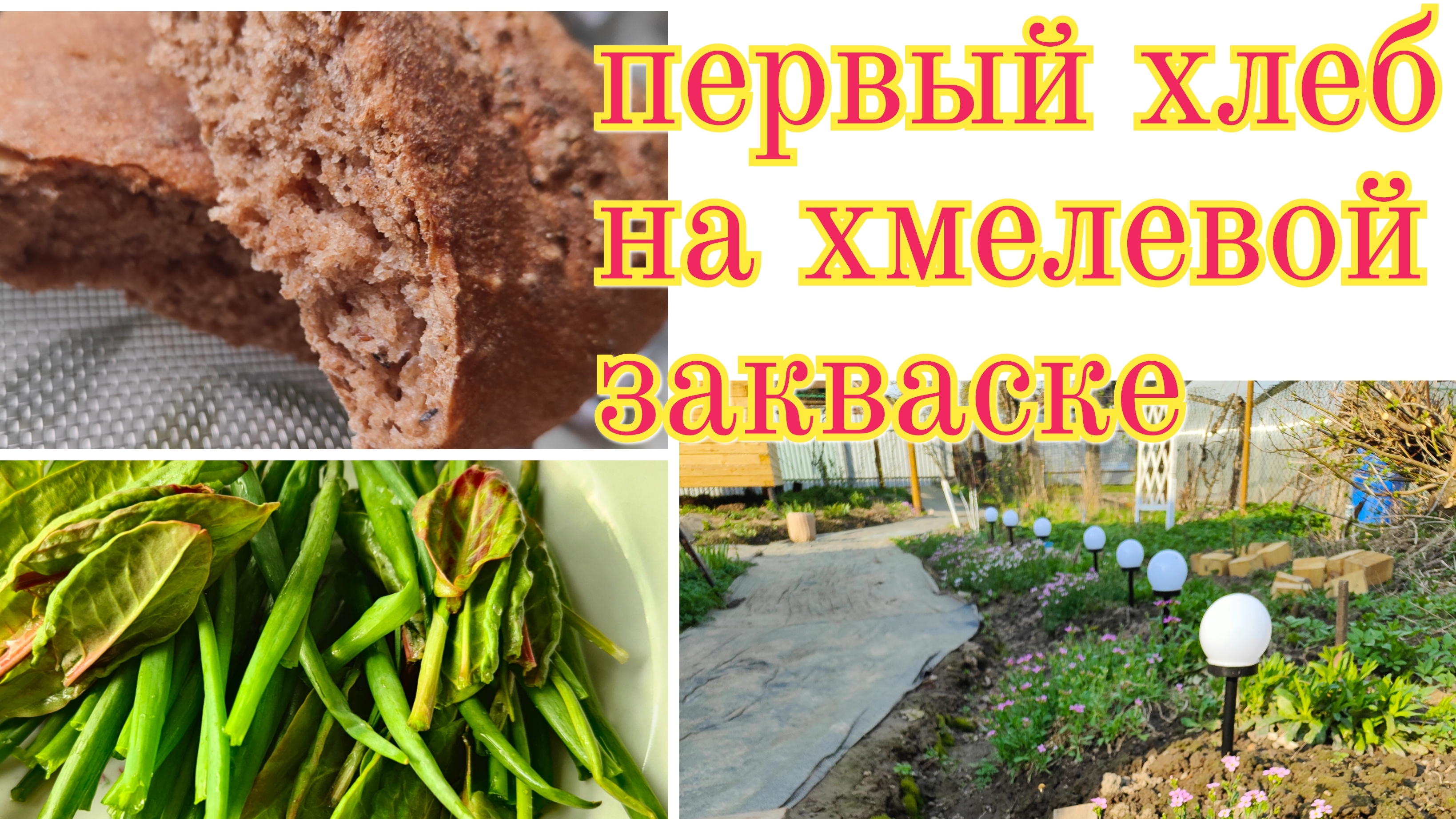 АНОНС👀 Первый опыт хлеба на закваске 🍞 проблемы с сердцем из-за клиентки🤕 ( ссыль в описании) смотреть онлайн