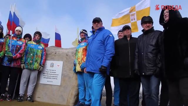 Закладка камня в основание Академии спорта в Ставрополе смотреть онлайн