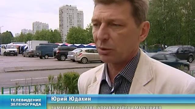 Ярмарка выходного дня переедет смотреть онлайн