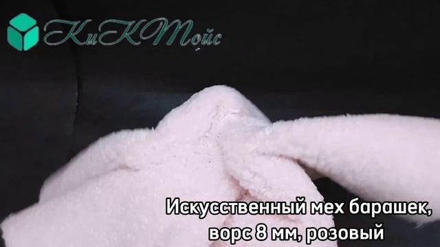 Барашек розовый видеообложка смотреть онлайн