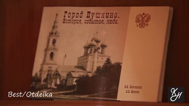 Кофейня Сonfitero О'Пушкино смотреть онлайн