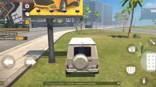 туториал как ограблять банкоматы в игре gco смотреть онлайн