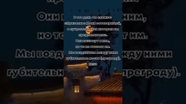 Чудо сура каждую ПЯТНИЦА СУРА КАХФ ЧИТАЙТЕ СЛУШАЙТЕ .18 Аль-Кахф (Пещера) | Перевод смотреть онлайн