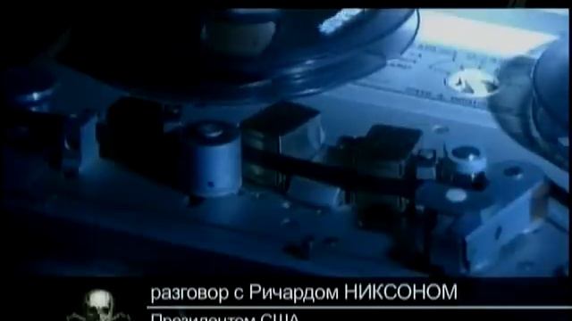 Klan ЧЕРЕП и КОСТИ, БУШ смотреть онлайн