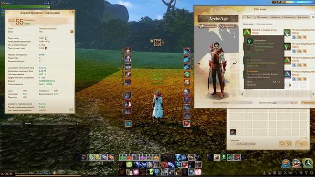 ArcheAge. Детеныш Гартарейн И Сундуки с Азурионом! смотреть онлайн