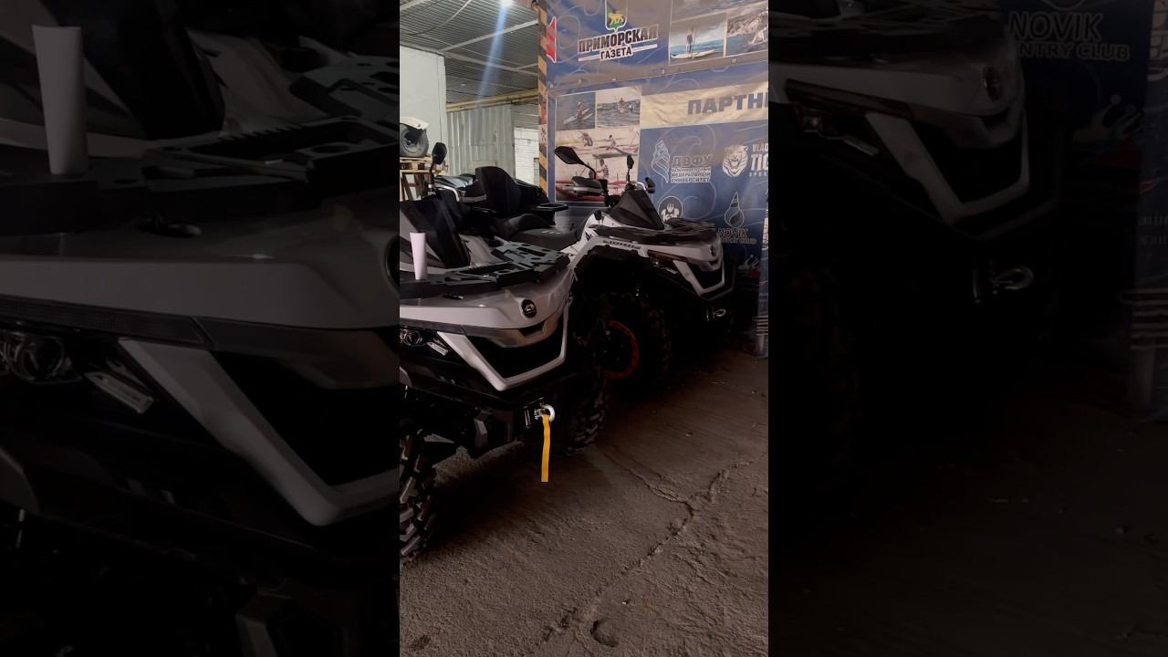 БЛИЗНЕЦЫ SHARMAX 1100 FORCE #sharmax #automobile #motovlog #motosnab #atv #russia #эндуро #offroad смотреть онлайн