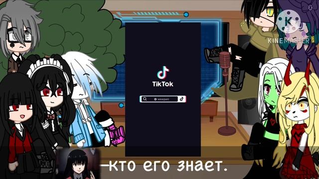 🍷Реакция фандомов на друг-друга 🍷_Gacha Club_2/?