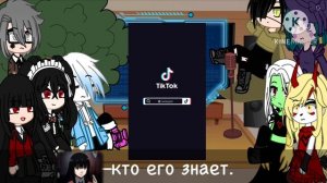 🍷Реакция фандомов на друг-друга 🍷_Gacha club_2/?