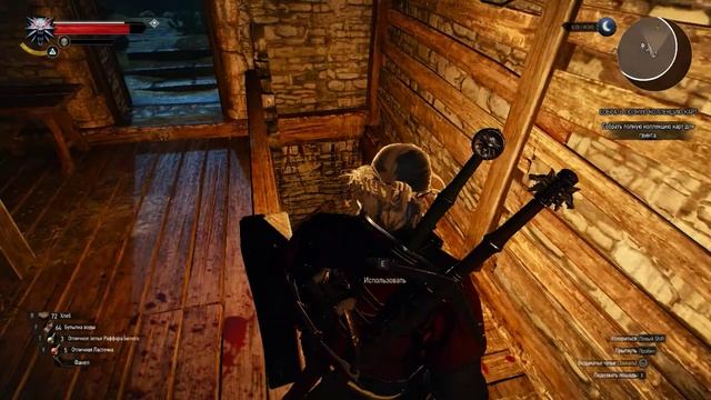 Ведьмачьи древности: снаряжение Школы Кота (стальной меч) смотреть онлайн