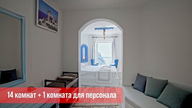 Продается бутик-отель: Тихий уголок в сердце природы! смотреть онлайн