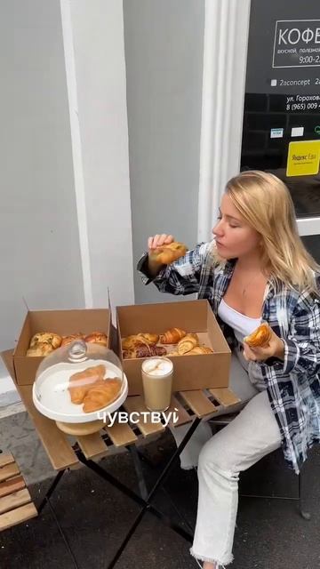 Как проходит выбор поставщиков для новой пекарни😋🥐 #свойбизнес #пекарня #открытьбизнес #бизнес смотреть онлайн