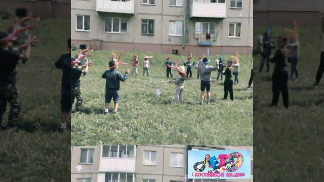 Лето с доставкой на дом смотреть онлайн