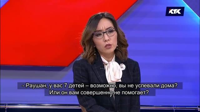 Астарлы ақиқат: Қалай құтыламын?