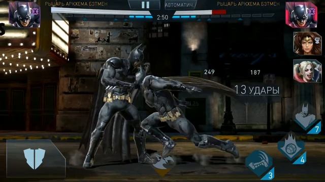 INJUSTICE 2 | БЭТМЕН (РЫЦАРЬ АРКХЕМА) | ОБЗОР + ПОПАЛСЯ НА ЗОЛОТОГО АКВАМЕНА (iOS/Android) смотреть онлайн