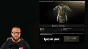 Тарков: полный обзор брони || Escape from Tarkov 2019