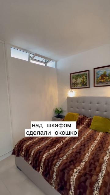 ПЕРЕПЛАНИРОВКА - из 1 спальни - ДВЕ смотреть онлайн