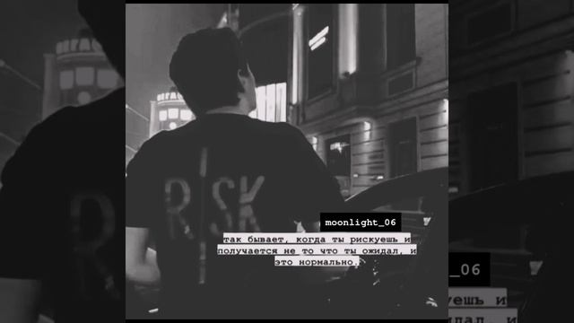 Подборка лучших цитат , сохр , видео от moonlight_06 #5 смотреть онлайн