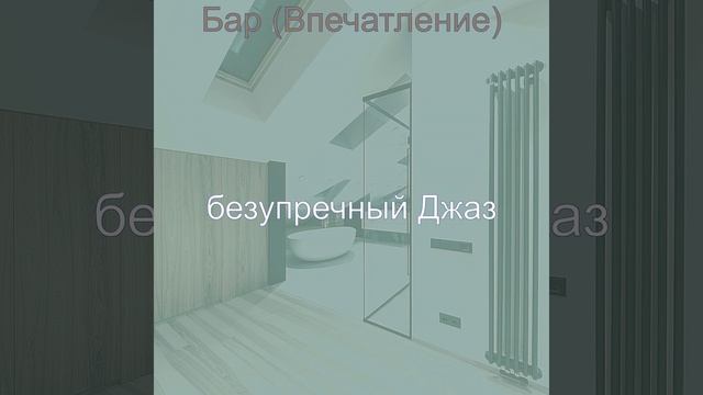 Настроения (Кафе) смотреть онлайн