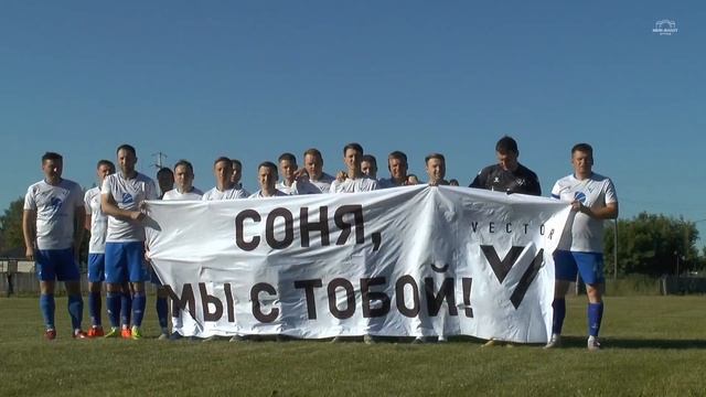 Спартак-Вектор | фильм-репортаж смотреть онлайн