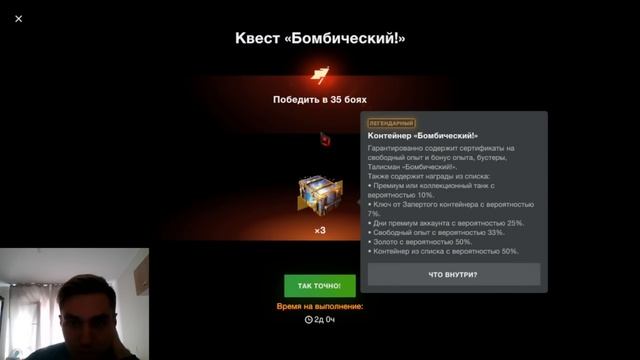 ПЕСОЧНЫЕ ШАРЫ🔥Ивент на слив свободки Burning Gears | МНОГО ТАНКОВ в WOTBlitz смотреть онлайн