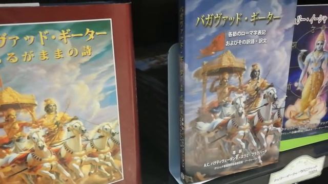 Храм Кришны в Токио. Фунабори, Эдогава смотреть онлайн