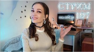 ❤️#shorts СТРИМ  ПОЮ песни под гитару онлайн Шпионский 197❤️