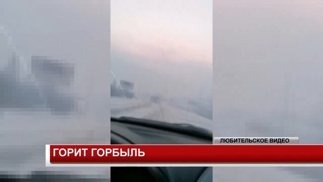 Новости 2022 01 14 смотреть онлайн