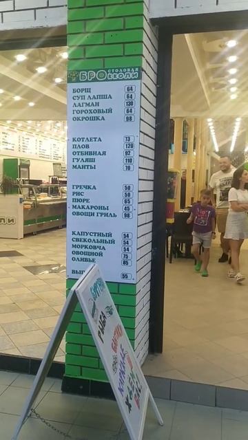 Коктебель все работает! Есть где покушать. смотреть онлайн