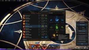 Lost Ark - гайд на Берсерка, ПВЕ сэтап.