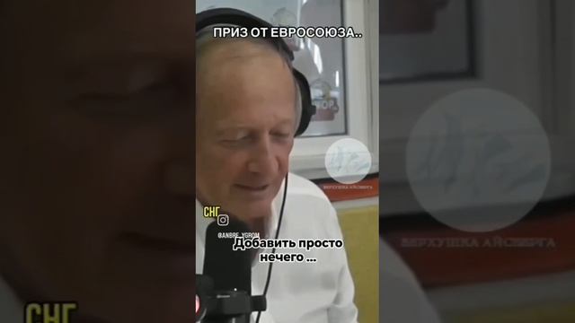 печеньки от европы смотреть онлайн