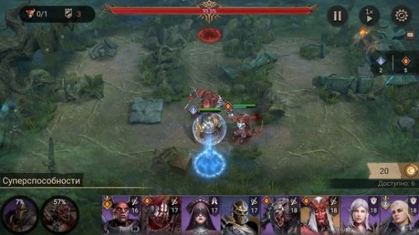 Watcher of Realms Рейд для материалов артефактов