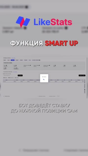 🚀Выбирайте умную рекламу, которая работает!  
❌ Бюджет уходит — результатов нет?