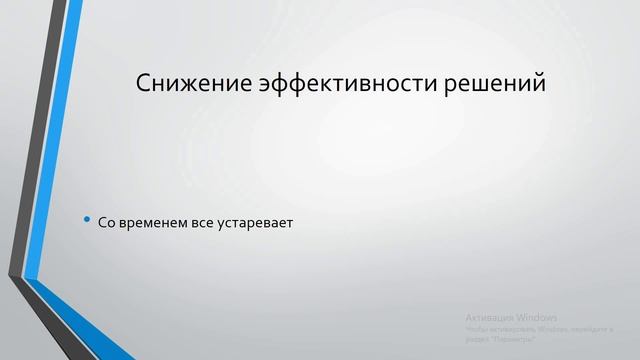 Курс лекций о совместном применении ТОС и Togaf Лекция вторая. Принципы ТОС смотреть онлайн