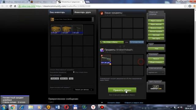 Open Case #1 Изи 20$ смотреть онлайн