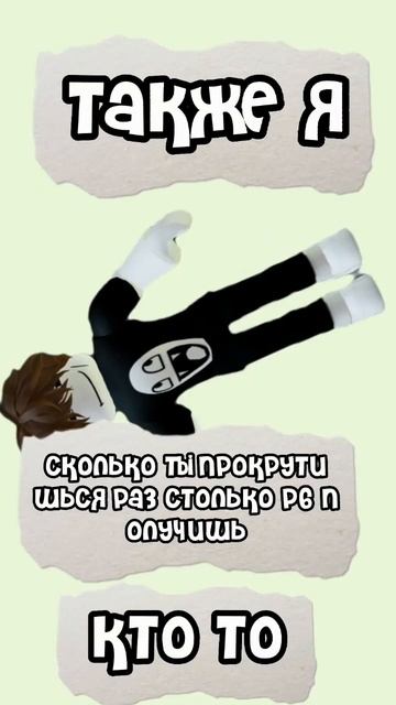 сырные шарики.... #реки #яроблоксер #gg #активприди #roblox