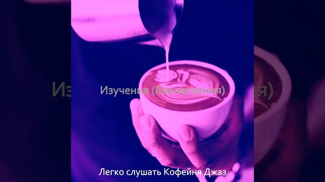 Настроения (Рестораны) смотреть онлайн