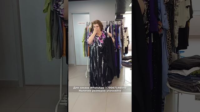 Новинки женской одежды больших размеров и скидки смотреть онлайн