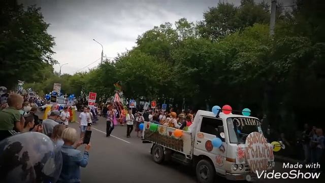 Карнавал август 2018 года в Комсомольск-на-Амуре смотреть онлайн