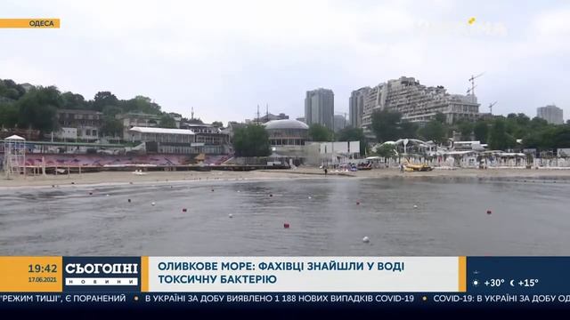 В Одесі зацвіло море смотреть онлайн