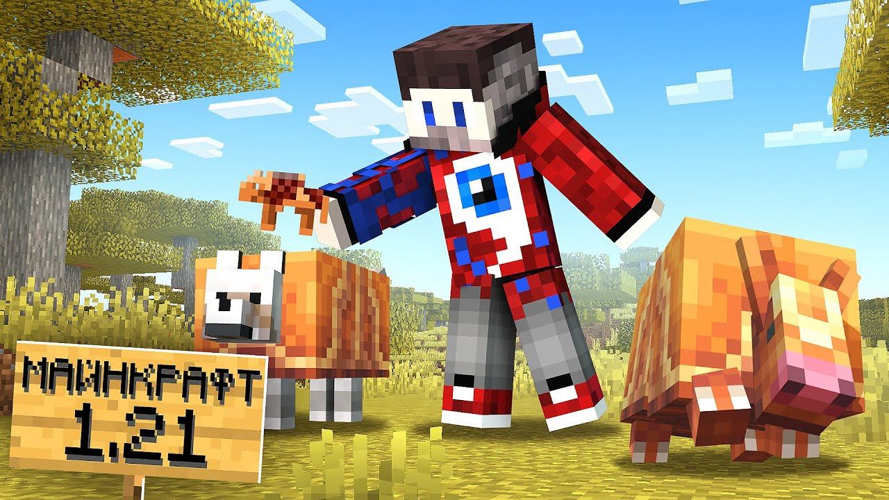 Я получил ранний доступ к Майнкрафт 1.21 Обновление смотреть онлайн