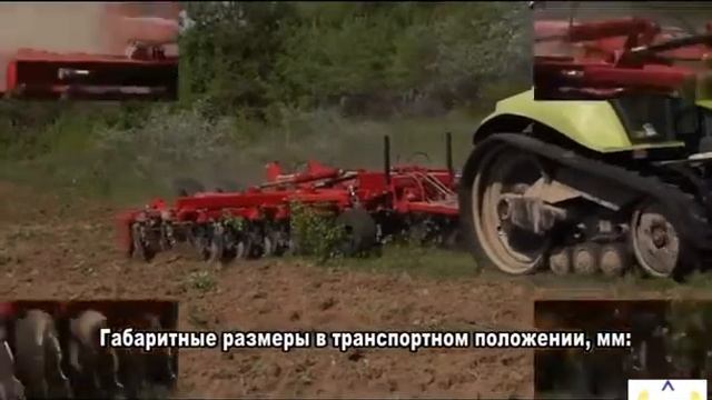 Агрегат дисковый почвообрабатывающий полунавесной АГН 6 3 смотреть онлайн
