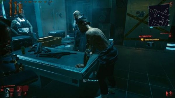 Cyberpunk 2077 Вернуться к Бестии 15000$