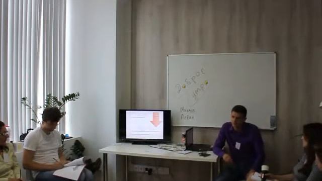 Тренинг для менеджеров 3 смотреть онлайн