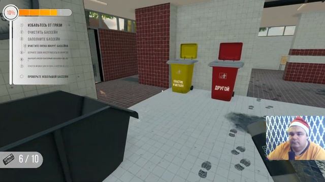 Странная бурная вечеринка ► Pool Cleaning Simulator #5 смотреть онлайн